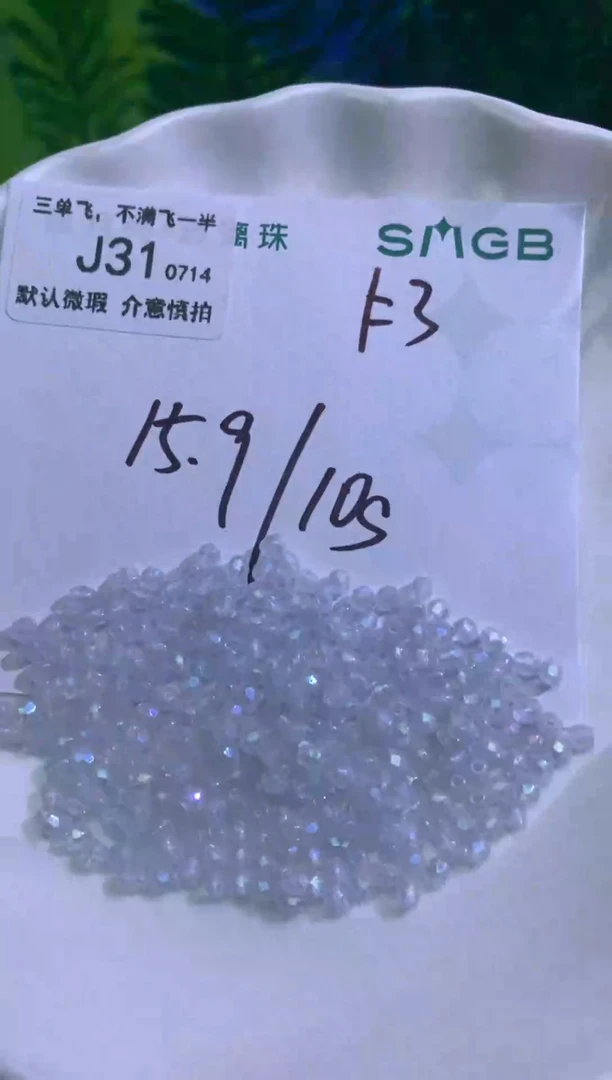 琉璃J31 三单飞 捷克琉璃 一根松茶