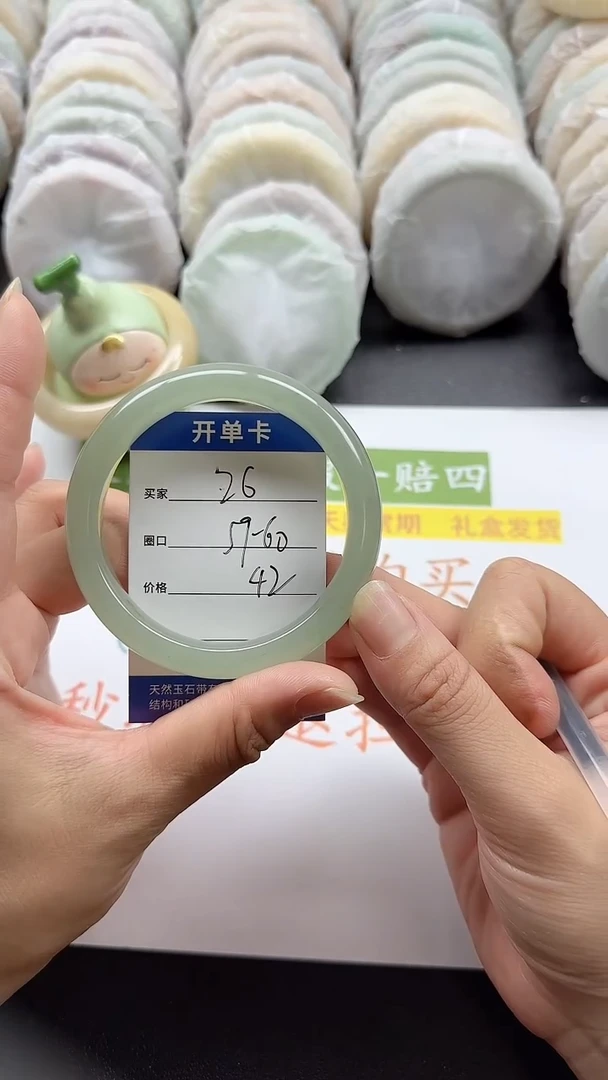 未镶嵌手镯石英质玉26
