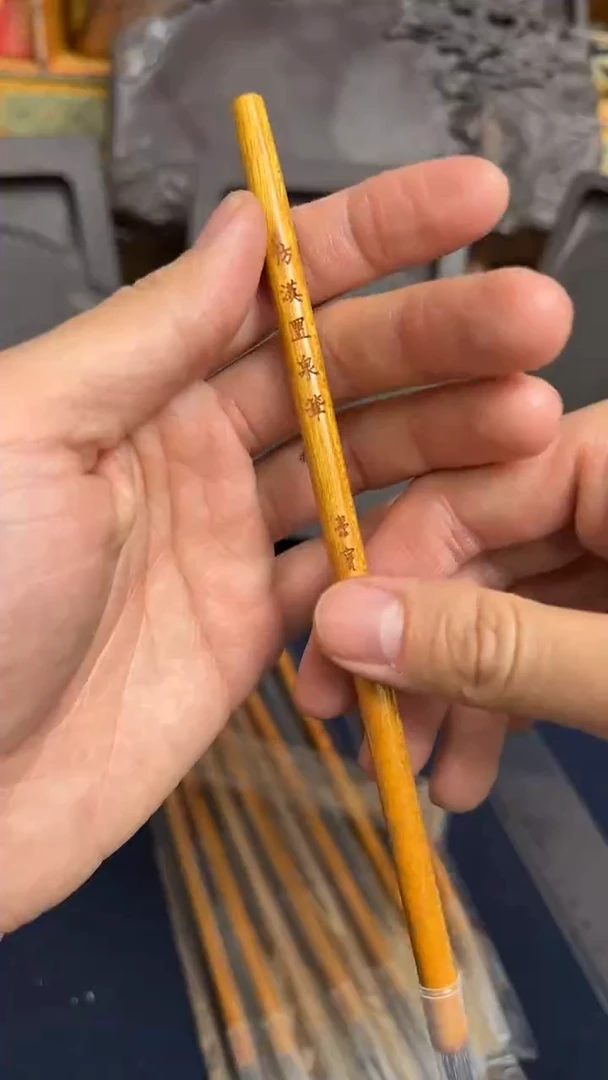【闪购商品】28号 仿汉置泉笔出锋2.3 口径0.3