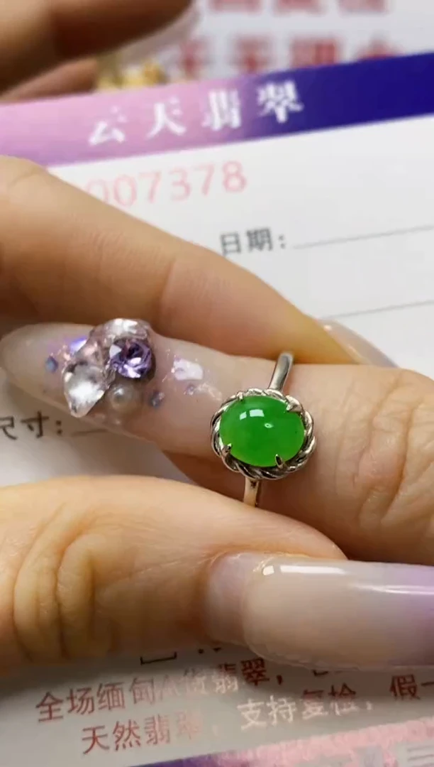 银S925镶嵌戒指翡翠/7378