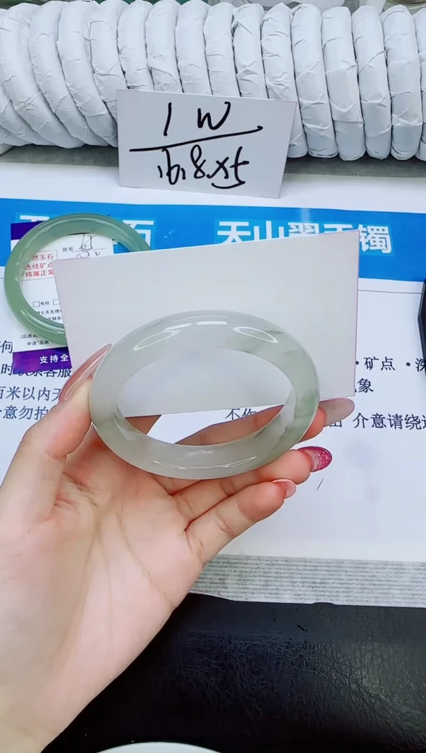 未镶嵌手镯石英质玉66/54.2