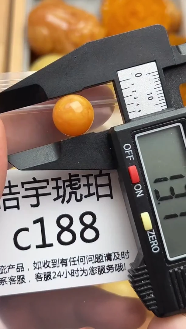 裸石蜜蜡未镶嵌天然蜜蜡微瑕珠子 假一赔万
