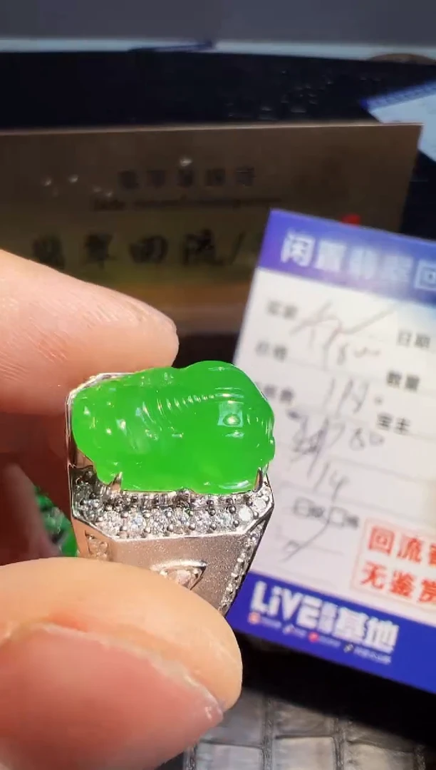 【闪购商品】翡翠戒指18K金镶嵌翡翠回流