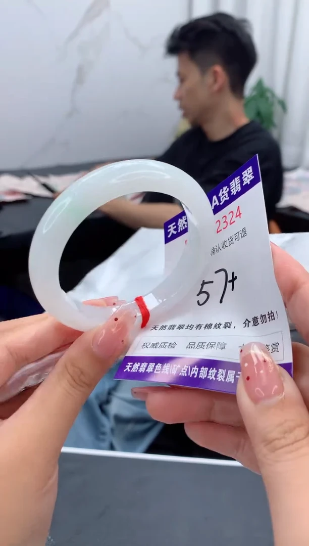 未镶嵌手镯翡翠天然缅甸A货翡翠