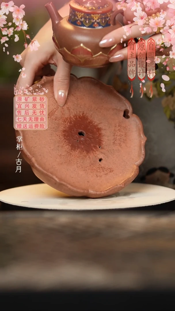 BE1162桃花泥莲花储水壶承
