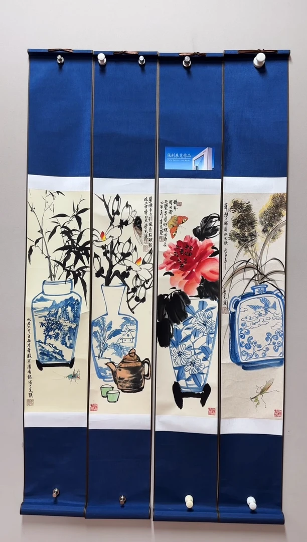 国画强*李克瑛-国画草虫4条屏