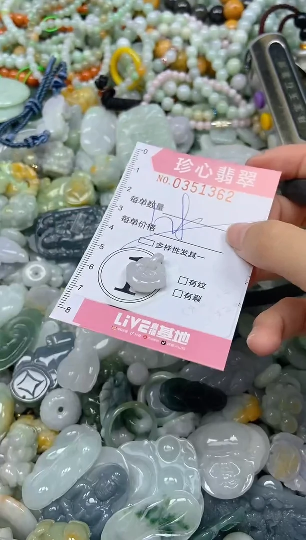 颈饰未镶嵌翡翠闪购0351362多样性发其一
