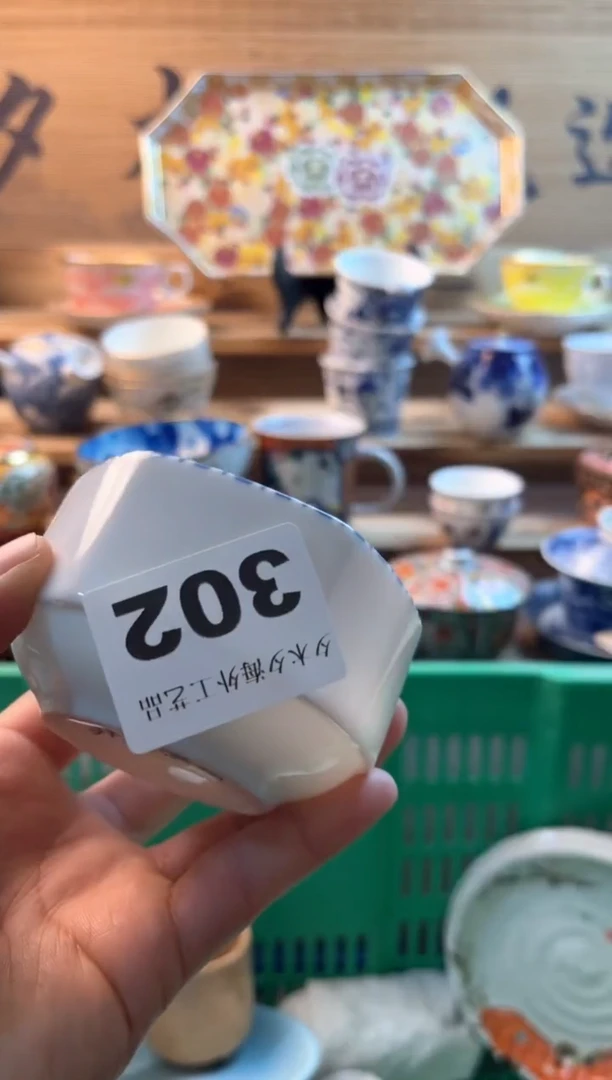 【闪购商品】瓷片瓷器          302