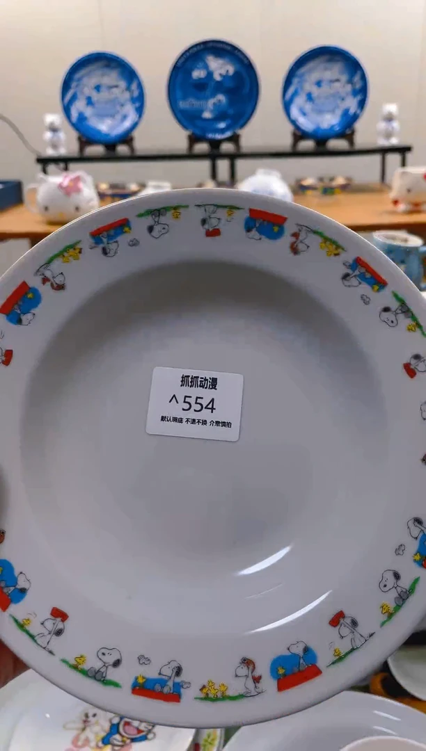 【闪购商品】瓷片满20包邮发货海外瓷器默认瑕疵