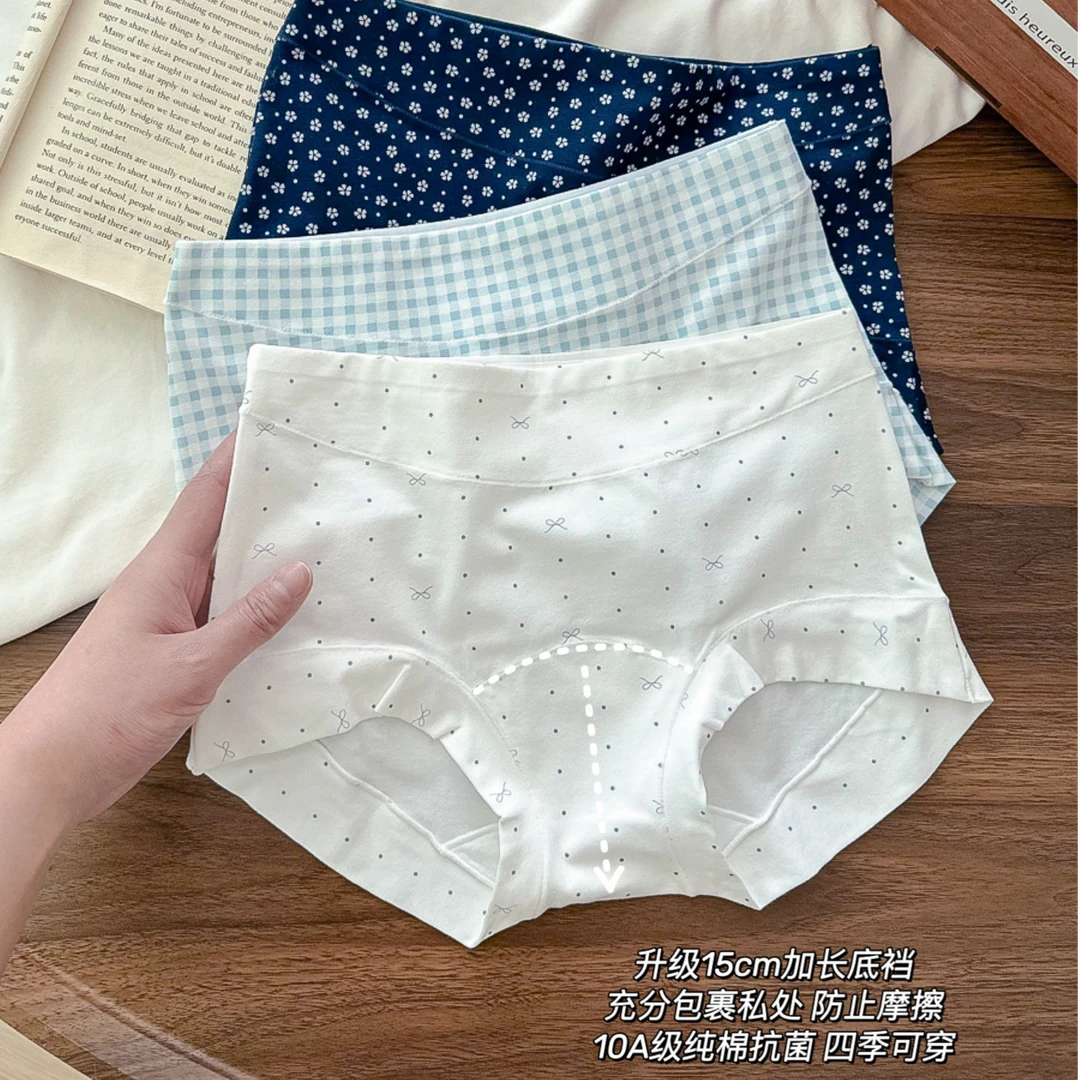 plamoonA类棉小平角韩系碎花包臀防走光女内裤中腰女内裤加长裆