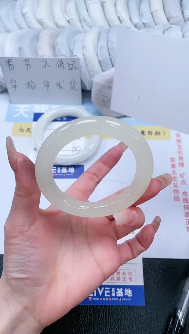 【闪购商品】石英质玉手镯未镶嵌T178-54.5