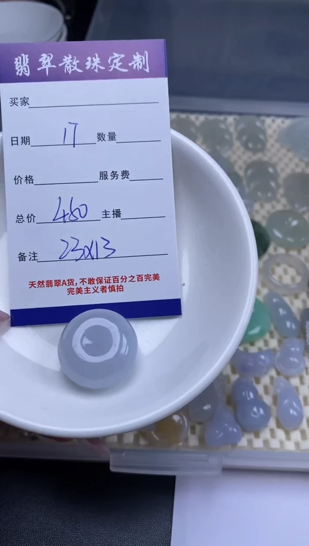 颈饰未镶嵌翡翠贞城散珠批发DIY编制