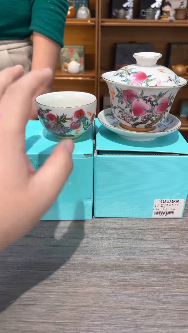 【闪购商品】瓷理粉桃加一杯茶具茶具