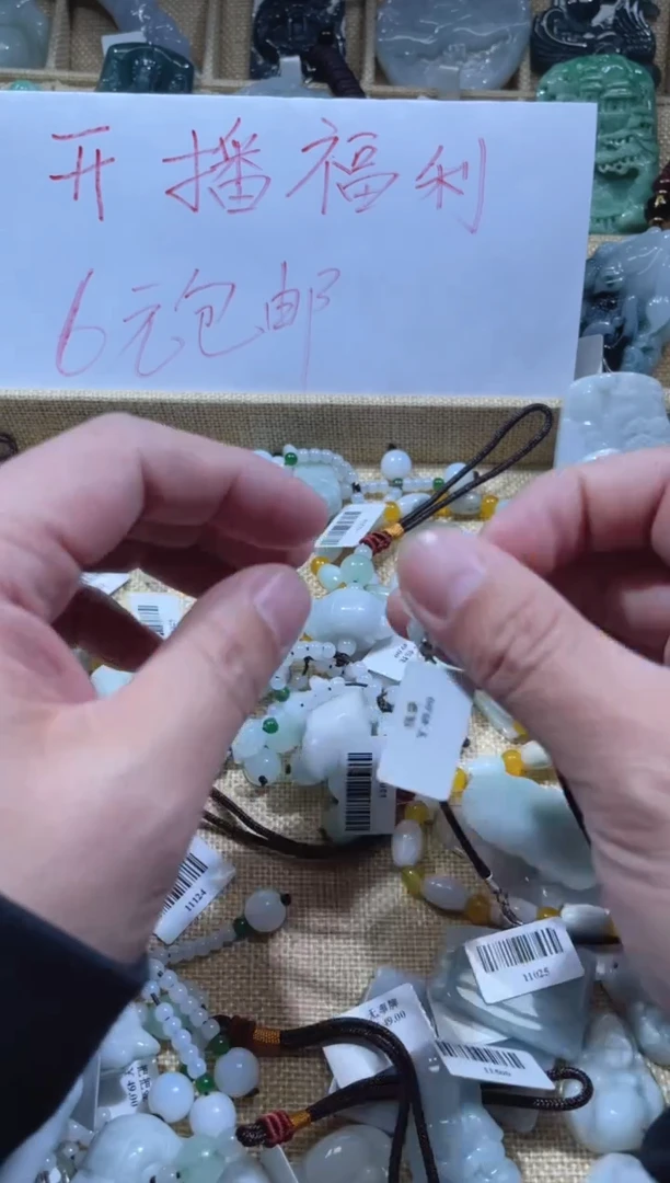 【闪购商品】翡翠颈饰未镶嵌天然缅甸A货翡翠（多样性发货）福袋