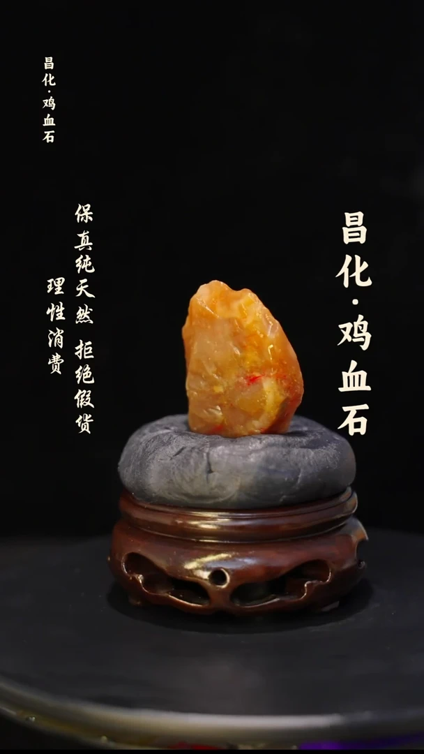 昌化石印石昌化鸡血石印章石料-kys