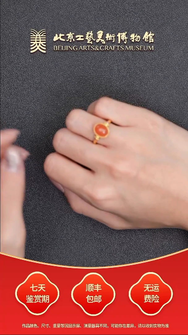 南红玛瑙戒指银S925镶嵌B0727GMD524（多样性发货）戒指