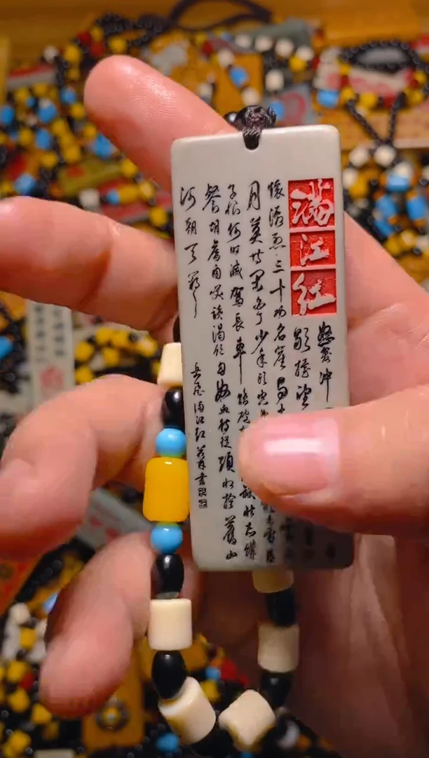 石材石头摆件挂件