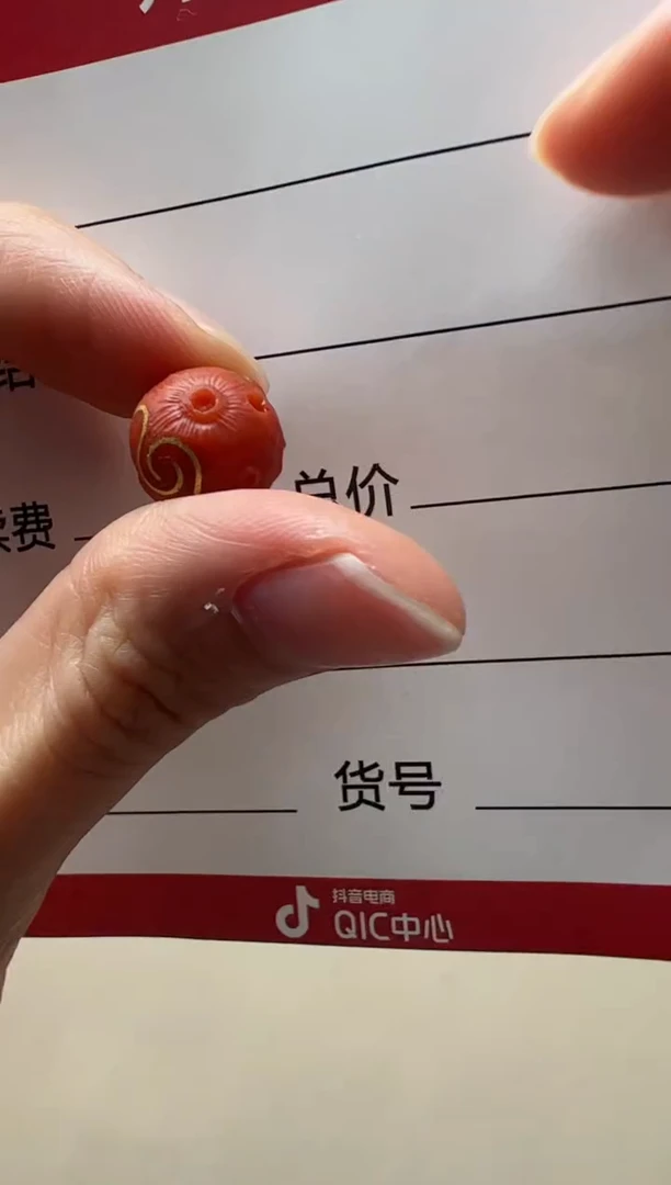 【闪购商品】南红玛瑙配饰配饰未镶嵌配饰配饰