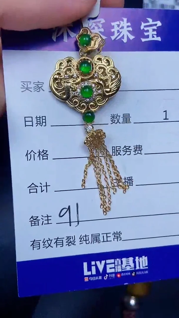 银S925镶嵌戒指翡翠9100