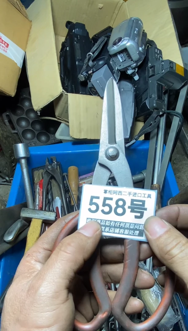 用****8五金工具手动工具