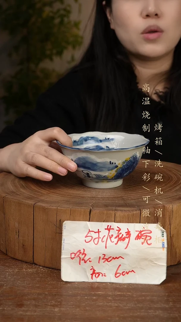 碗瓷景德镇手工手绘高温瓷釉下彩