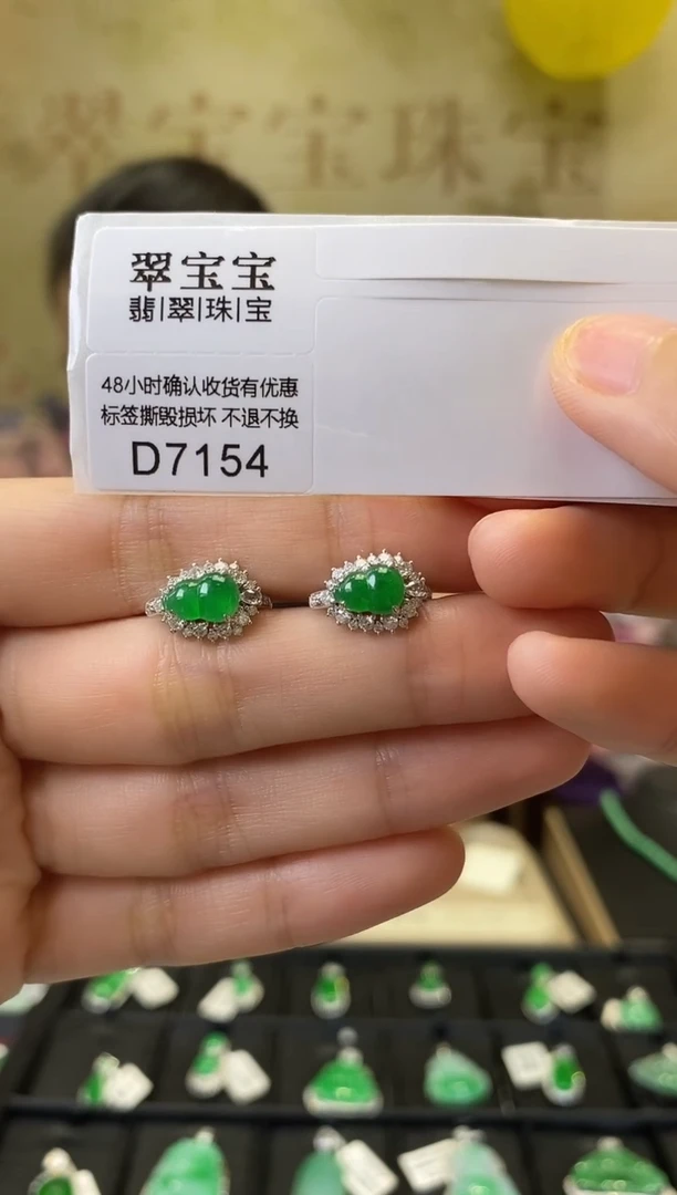 18K金镶嵌翡翠耳饰D7154 葫芦耳包 含运营费