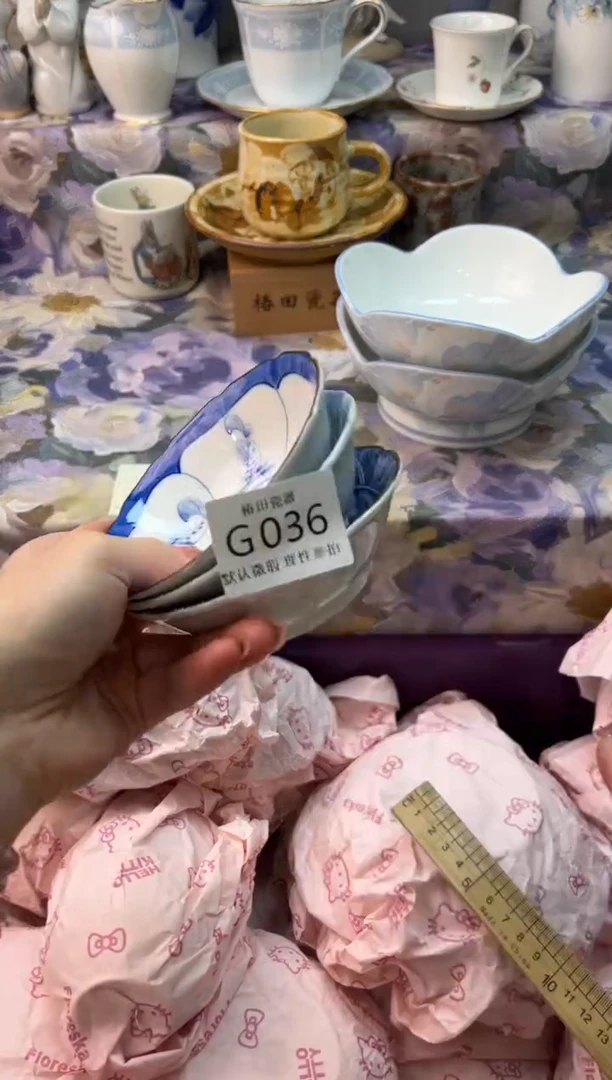 瓷片可*瓷片瓷片          G 036