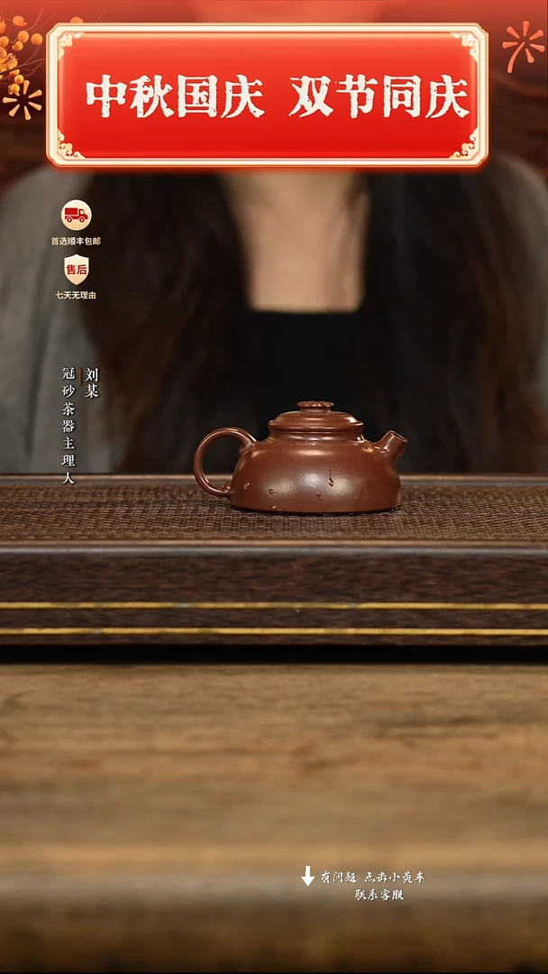 茶壶紫砂冠砂茶器58