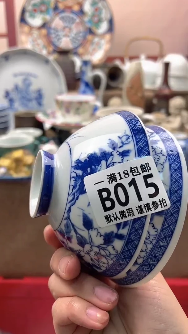 瓷片@****༊博林陶瓷015