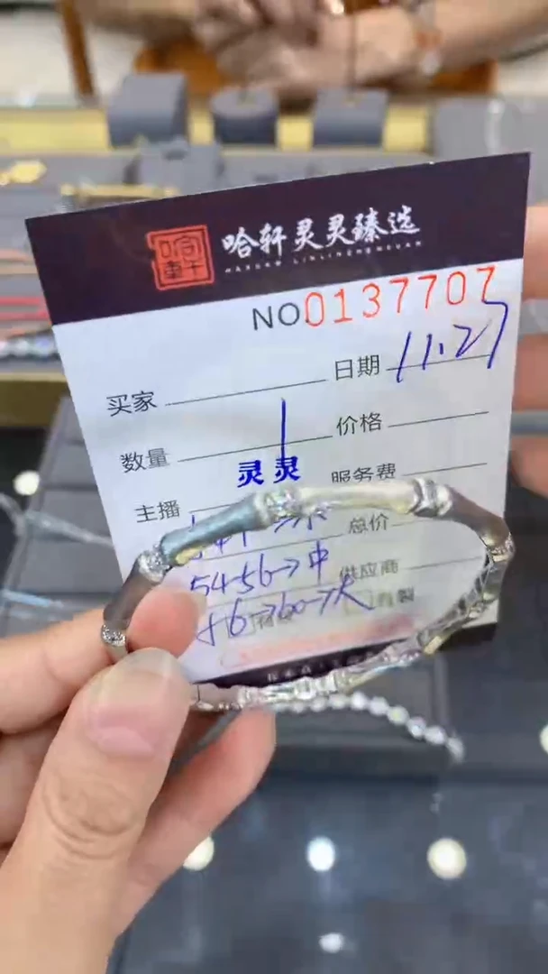 合成碳硅石925银哈轩手镯1(多样性发其一)