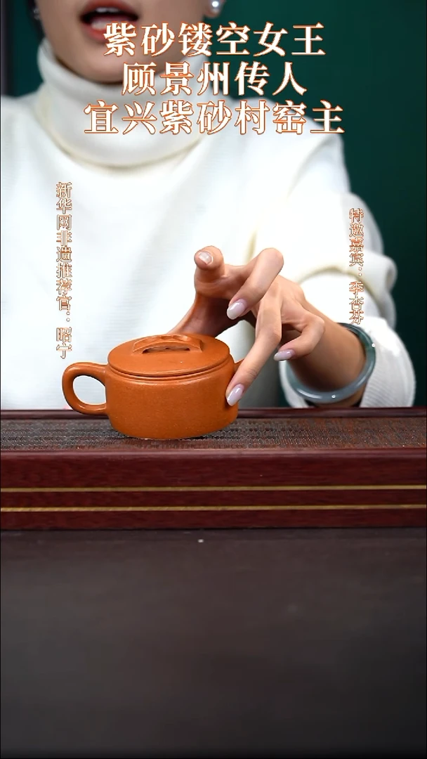 茶壶紫砂WWW金砂段汉瓦