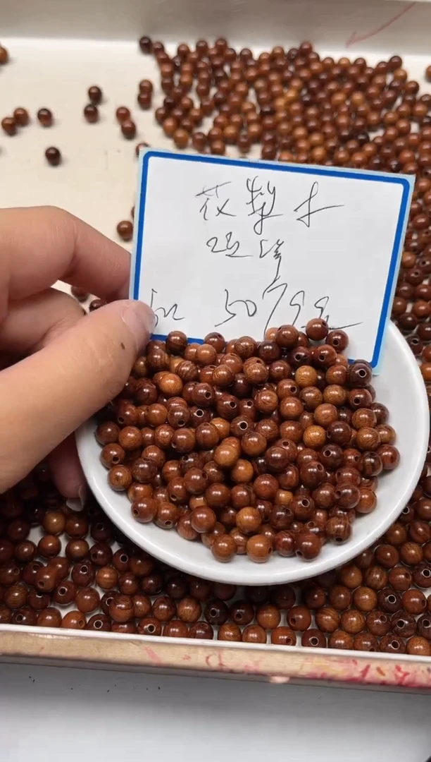 花梨木类散珠D927花 梨木6mm50个9.9元