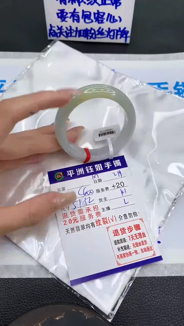 【闪购商品】翡翠手镯未镶嵌11111111111