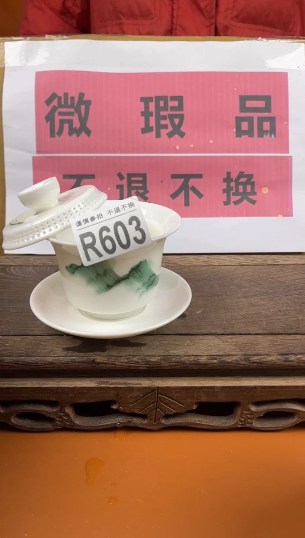 【闪购商品】瑕疵品瓷器 处理专场（不退不换）603