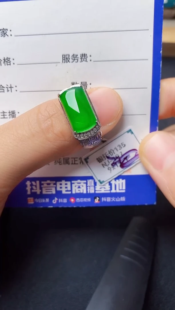 翡翠戒指银S925镶嵌2222