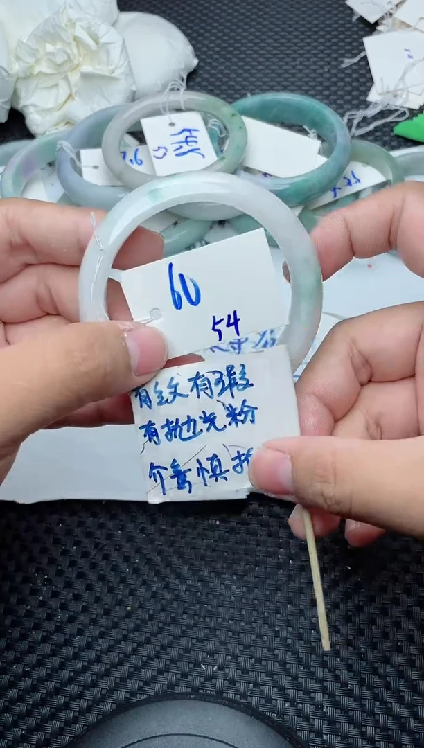 未镶嵌手镯翡翠54