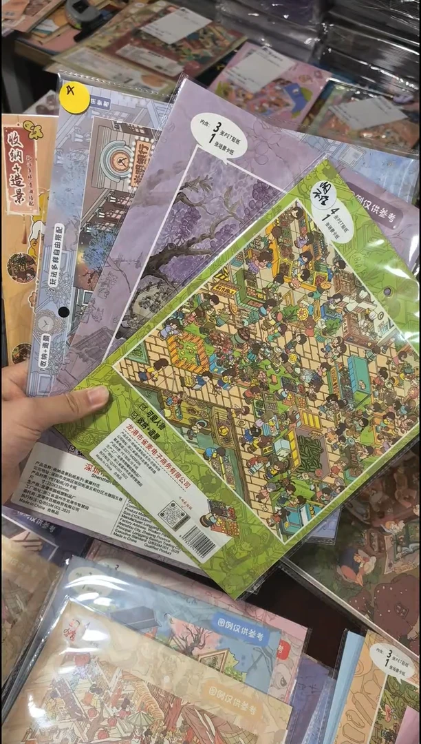 PET闲*住3张造景贴纸