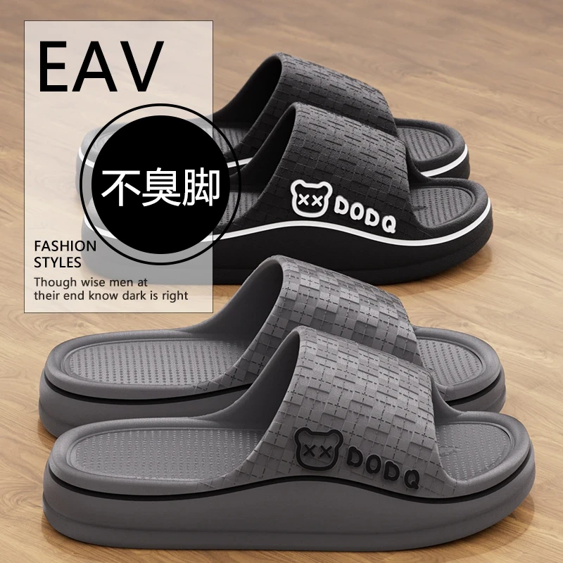 不臭脚凉拖鞋男士夏季新款外穿室内防滑厚底静音情侣舒适居家拖鞋