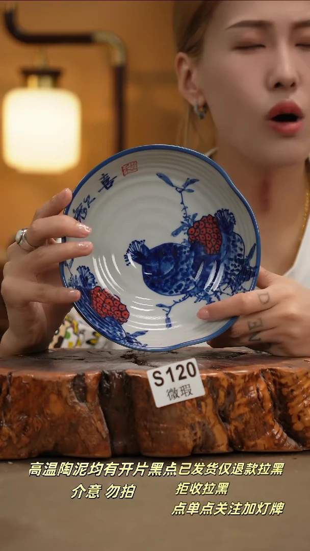 其他WS120新十二器瓷器
