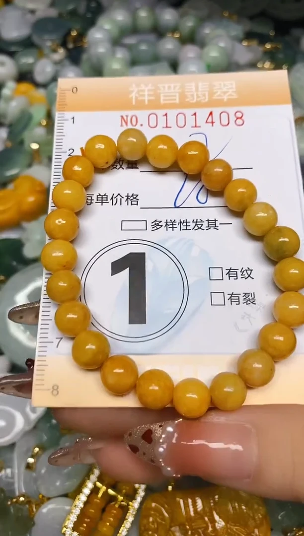 【闪购商品】翡翠颈饰未镶嵌闪购0101408多样性发其一