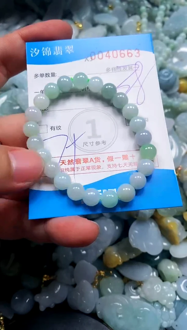 颈饰未镶嵌翡翠闪购商品0040662