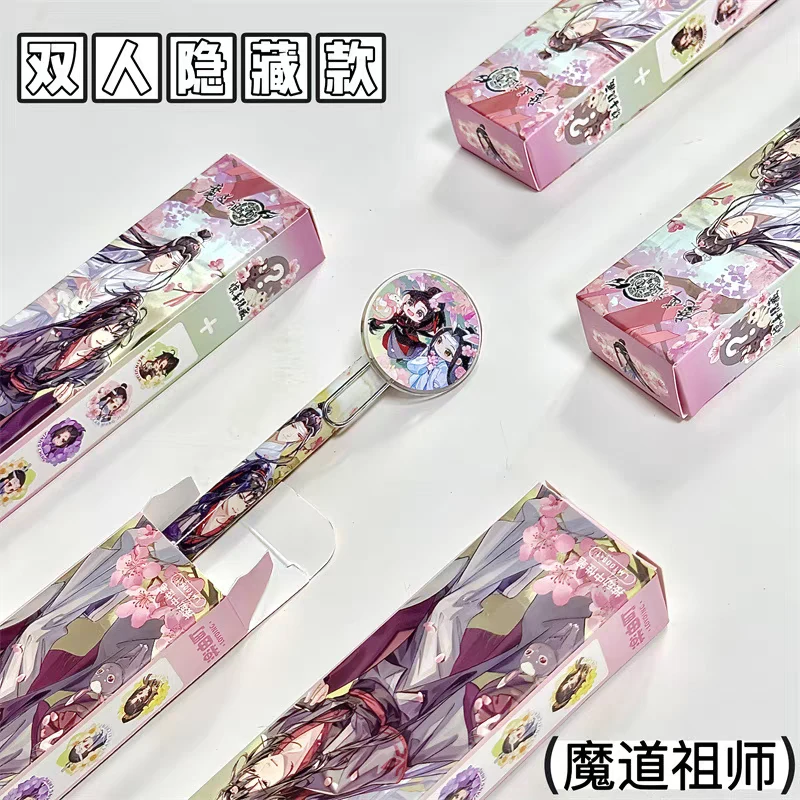 【魔道祖师正版】暄风拾香盲盒中性笔0.5mm黑色（默认代拆）