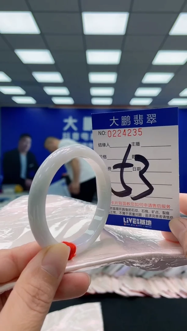 未镶嵌手镯翡翠AAAAAAAAA
