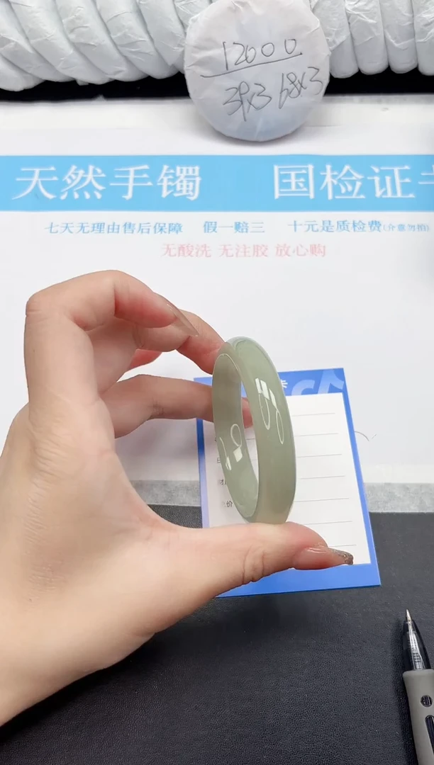 未镶嵌手镯石英质玉165-53.3DK