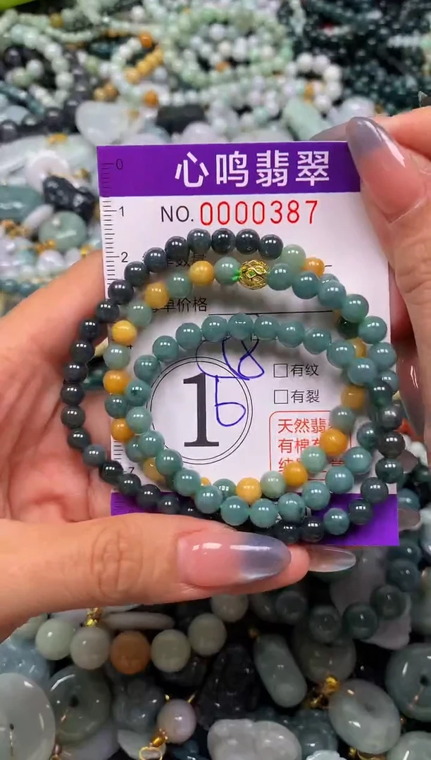 颈饰未镶嵌翡翠闪购00387
