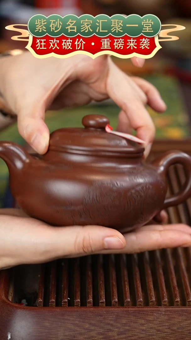 茶壶紫砂宜兴紫砂