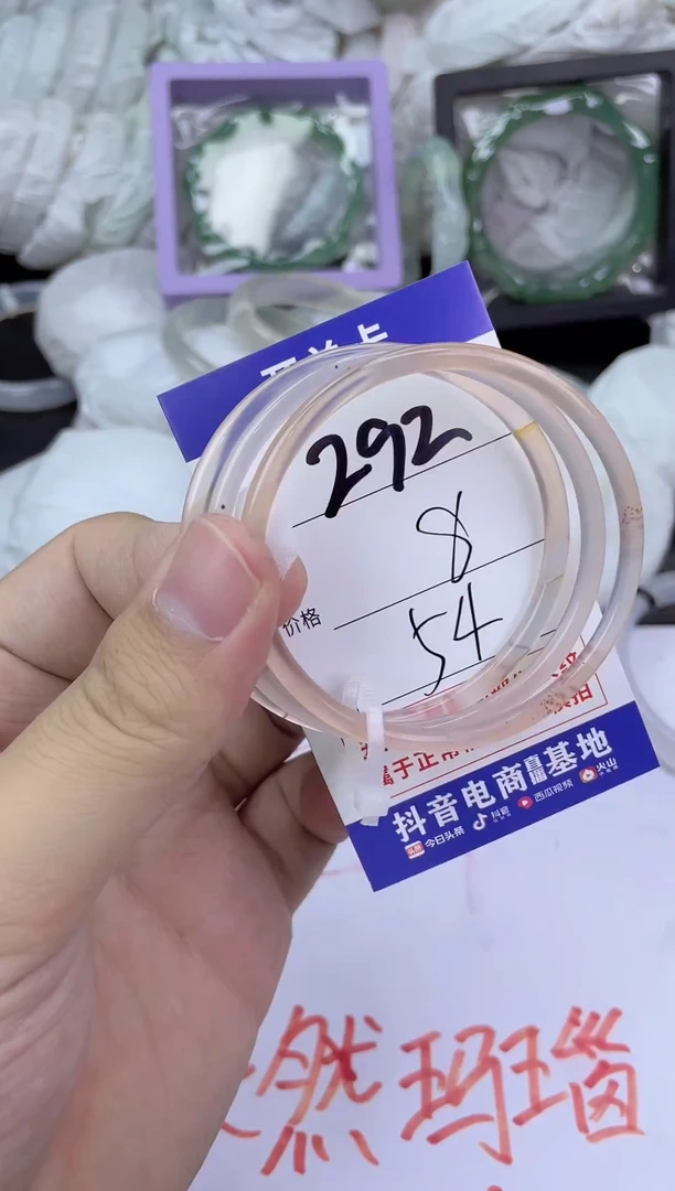 手镯玛瑙/玉髓未镶嵌292