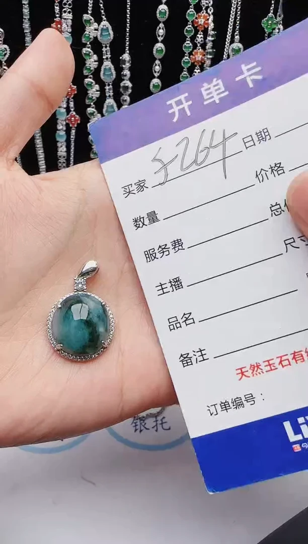 【闪购商品】翡翠戒指银S925镶嵌1111