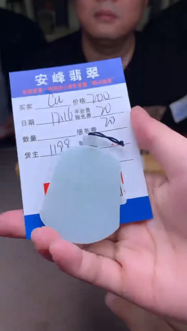 未镶嵌定制翡翠c****xSYD182932