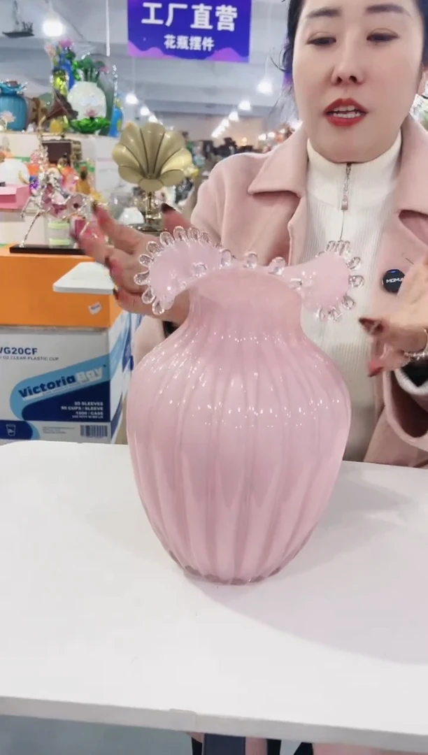 【闪购商品】琉璃L-粉色波浪花瓶